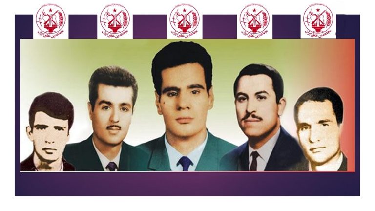 Mohammad Hanifnejad and two other founders, Saeid Mohsen and Asghar Badizadegan, along with two members of the Mojahedin Central Committee, Mahmoud Asgarizadeh and Rasoul Meshkinfam, were handed over to the firing squad on May 25, 1972.