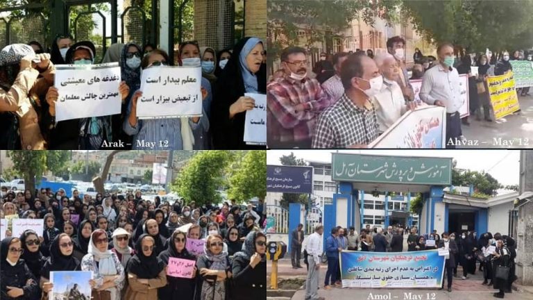 Thursday, May 12, 2022: Despite the repressive measures, teachers, and educators protested in at least 35 cities from 20 provinces across Iran against the non-fulfillment of their legitimate demands, including ranking and leveling pensions, as well as the arrest of many teachers.