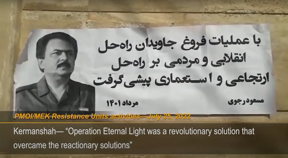 Iran: MEK Resistance Units Mark 34th Anniversary of Operation Eternal Light of National Liberation Army