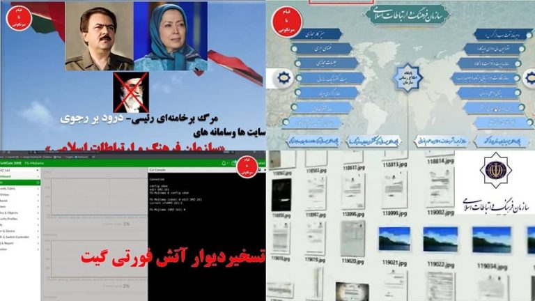 Sunday, July 3, 2022: “Ghiam Sarnegouni” (Uprising till Overthrow), a group of cyber activists, led a massive offensive campaign against the Iranian regime’s Islamic Culture and Communication Organization (ICCO).