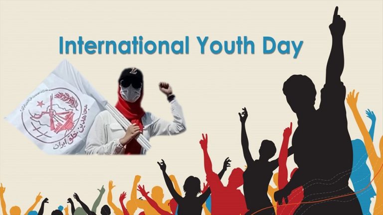 On the anniversary of International Youth Day, as the showcase for the youths to express their opinions and foresight, we must consider the resilience, bravery, and struggle of Iran’s youths, presented by the MEK Resistance Units against the tyrannic and theocratic regime.