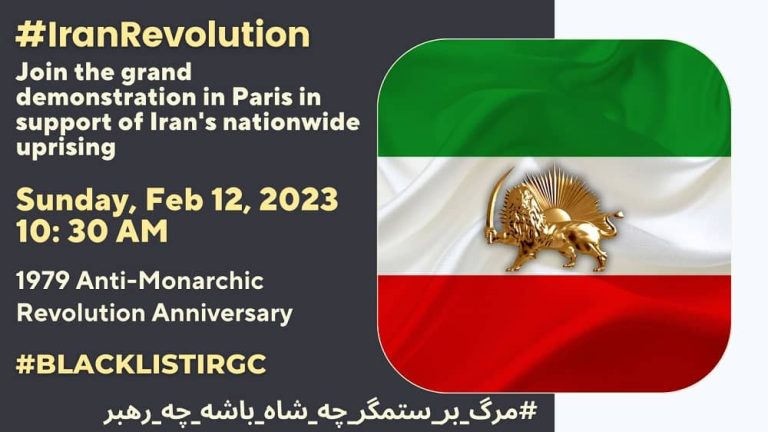 Paris, France: On Sunday, February 12, 2023, members of the Iranian diaspora, supporters of the People’s Mojahedin Organization of Iran (PMOI/MEK), and the National Council of Resistance of Iran (NCRI), will hold a grand demonstration.