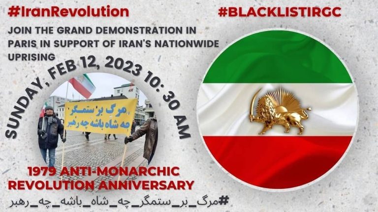 Paris, France: On Sunday, February 12, 2023, members of the Iranian diaspora, supporters of the People’s Mojahedin Organization of Iran (PMOI/MEK), and the National Council of Resistance of Iran (NCRI), will hold a grand demonstration.