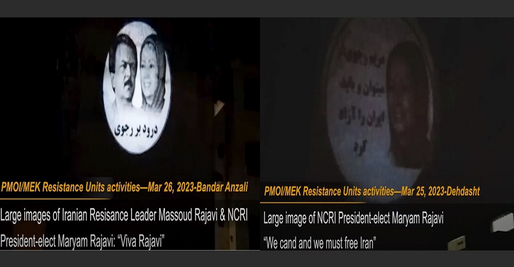 Iran: MEK Resistance Units Projected Images of Massoud Rajavi and Maryam Rajavi in Bandar Anzali and Dehdasht
