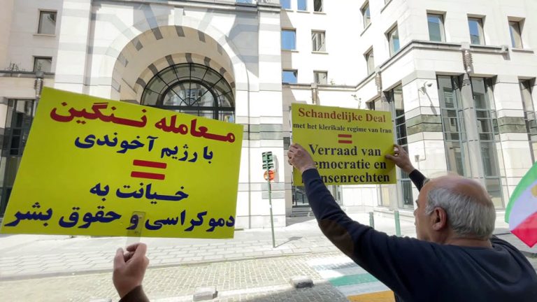 Brussels, Belgium—May 27, 2023: Supporters of the People’s Mojahedin Organization of Iran (PMOI/MEK) and freedom-loving Iranians held a protest rally against the appeasement policy and the release of Iran's regime diplomat-terrorist Assadollah Assadi, in front of the Ministry of Foreign Affairs and the Belgian Prime Minister's office.