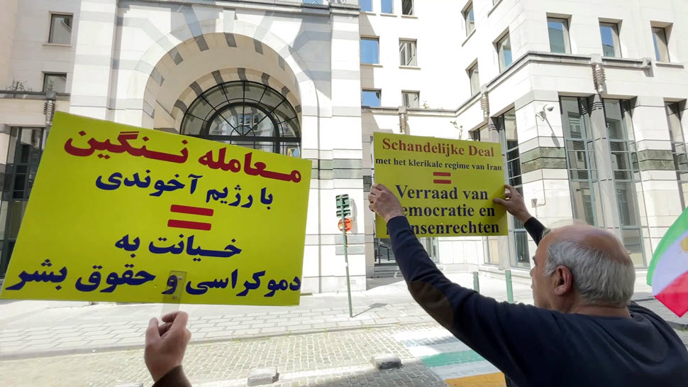 Brussels—May 27, 2023: MEK Supporters Held a Protest Rally Against the Appeasement Policy and the Release of Iran's Regime Diplomat-Terrorist