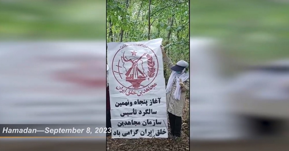September 8-9, 2023—As the People’s Mojahedin Organization of Iran (PMOI/MEK) marked the 58th anniversary of its founding on Wednesday, September 6, Resistance Units, the network of PMOI activists inside Iran, celebrated the event with their activities across the country.