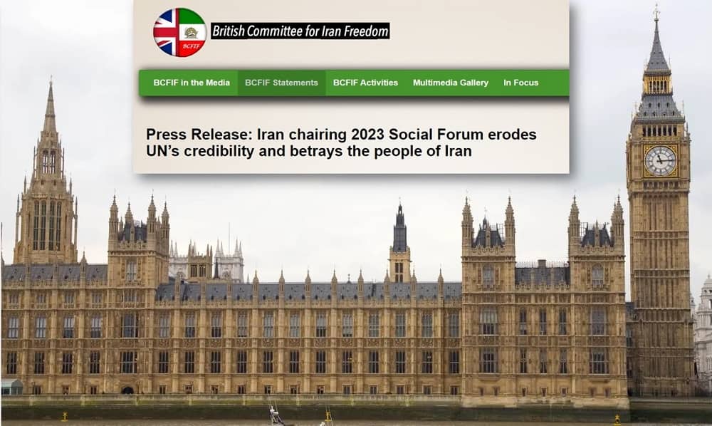 BCFIF Condemns Iran's Regime Chairing of 2023 Social Forum as a Blow to UN's Reputation and a Betrays to the Iranian People