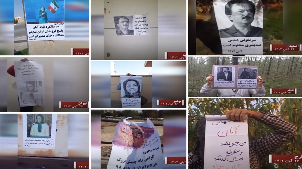 On the commemoration of the November 2019 uprising, the Resistance Units, a network of PMOI/MEK supporters within Iran, conducted activities nationwide, reaffirming their dedication to following the path laid by the martyrs of the uprising and working towards the overthrow of the mullahs' rule.