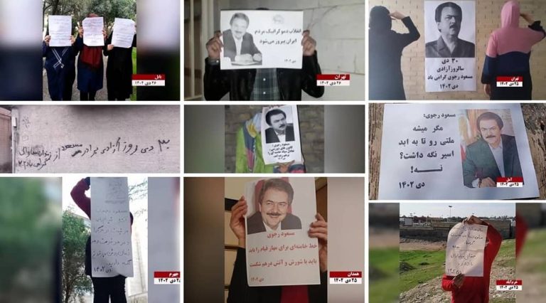 Iran, January 15-16, 2024: The Resistance Units network of People’s Mojahedin Organization of Iran (PMOI/MEK) inside Iran celebrates the anniversary of the release of Iranian Resistance leader Massoud Rajavi from the prisons of the Shah dictatorship in 1979.