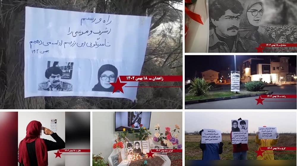 Iran: Commemoration of the Epic of February 8, 1982, by the MEK Resistance Units