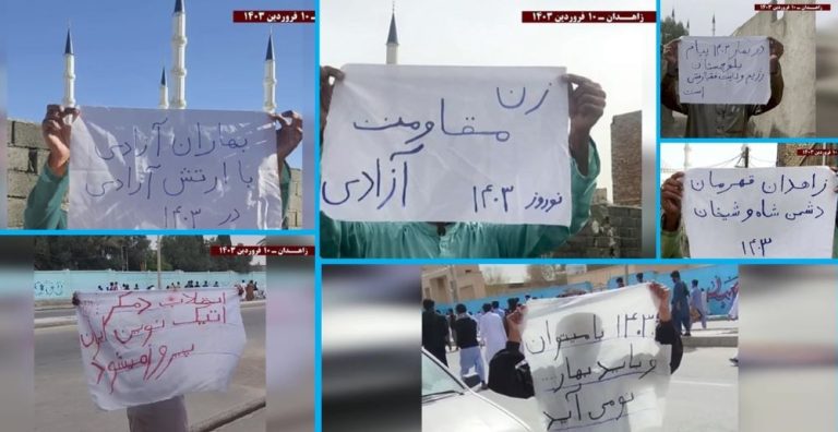 The Resistance Units of the People's Mojahedin Organization of Iran (PMOI/MEK) in Zahedan have once again voiced their unwavering commitment to overthrowing the mullahs' regime in Iran and establishing a future characterized by freedom and democracy.