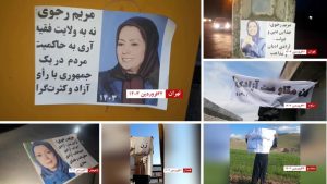 The brave members of the Resistance Units, the network of the People's Mojahedin Organization of Iran (PMOI/MEK), continued their resistance activities across various cities in Iran on April 10, 2024.