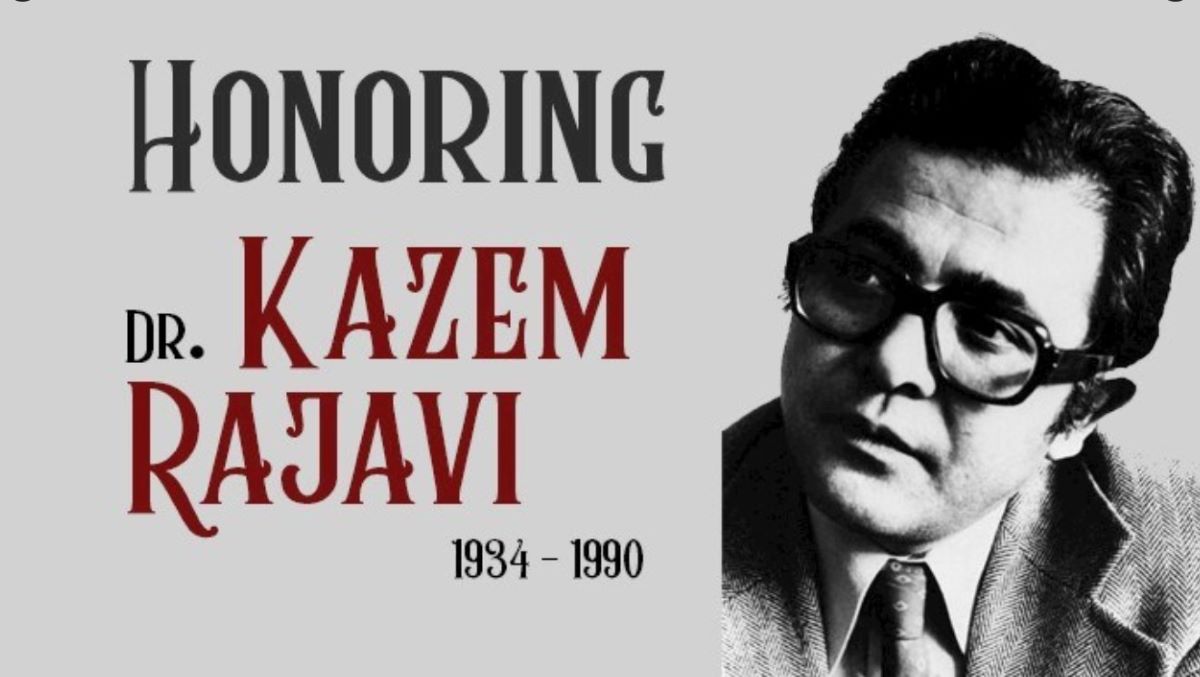 Professor Kazem Rajavi was a man of remarkable character who was tragically assassinated in Geneva in 1990. The Iranian regime, through its agents, silenced a powerful voice for freedom.
