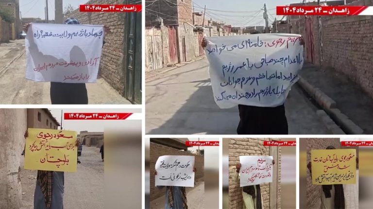 August 15, 2025 — Zahedan Activities of PMOI Resistance Units