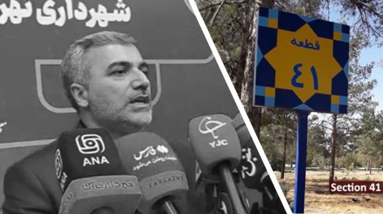 Iran’s regime is erasing traces of the 1980s executions by bulldozing Section 41 of Behesht-e Zahra