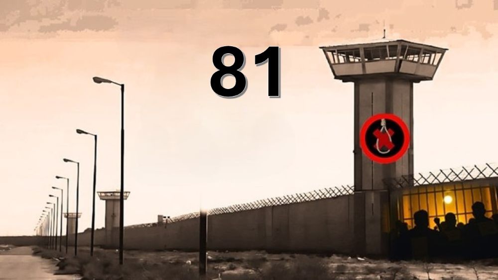No to Execution Tuesdays Campaign in the 81st Week in 49 Different Prisons