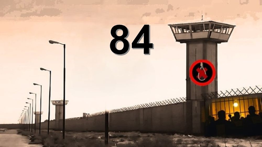 Prisoners across 51 prisons in Iran unite in the 84th week of the ‘No to Execution Tuesdays’ campaign, raising their voices against state executions.