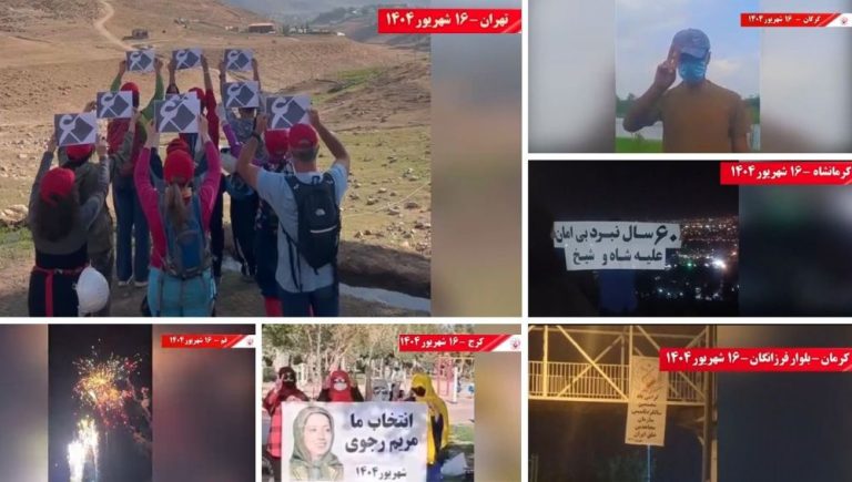 MEK Resistance Units Celebrate Historic Brussels Rally Across Iranian Cities