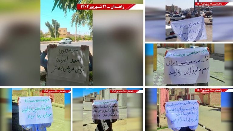 Resistance Units in Zahedan raise banners and slogans honoring 60 years of MEK/PMOI struggle for freedom, uprising, and a democratic republic in Iran - September 12, 2025