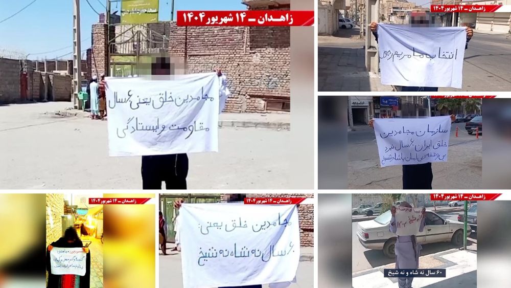 Resistance Units in Zahedan honoring 60 years of PMOI struggle for freedom and democracy - September 5, 2025