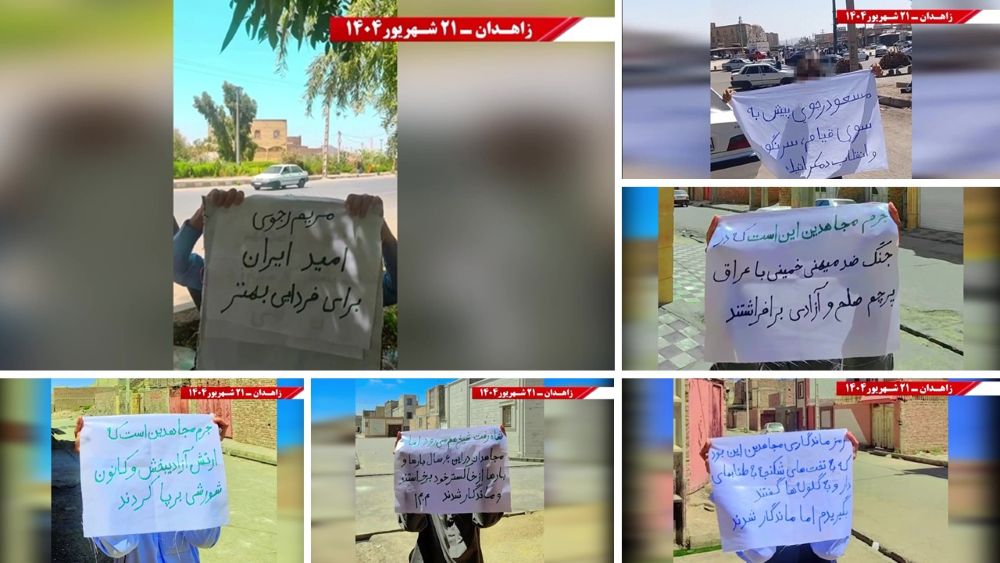 Resistance Units in Zahedan raise banners and slogans honoring 60 years of MEK/PMOI struggle for freedom, uprising, and a democratic republic in Iran - September 12, 2025