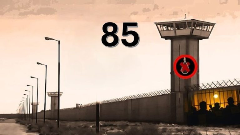 Week 85 of the “No to Execution Tuesdays” campaign unites prisoners in 52 prisons across Iran to stand against executions.