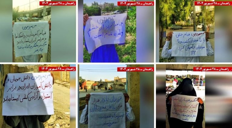 Zahedan, MEK Resistance Units Activities — September 19, 2025