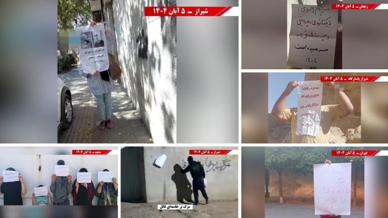 Iran - October 2025: PMOI Resistance Units celebrate Cyrus the Great Day