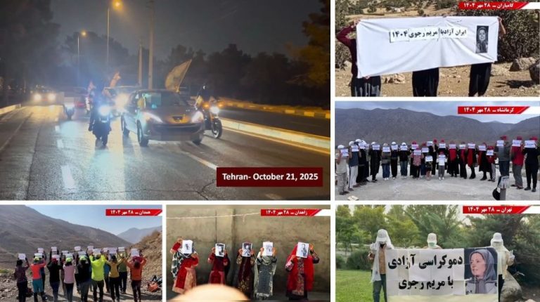 Iran, October 2025: PMOI Resistance Units mark the anniversary of Maryam Rajavi's introduction as president-elect of the NCRI.