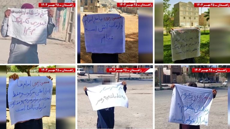 Zahedan - Oct 17, 2025: MEK Resistance Units defy the regime's wave of executions and repressive measures with their activities