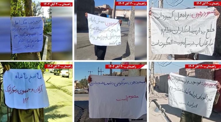 Zahedan MEK Resistance Units rise against dictatorship — 21 Nov 2025