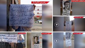 On the occasion of Student Day, MEK Resistance Units pledge to transform Iran’s universities into hubs of defiance.