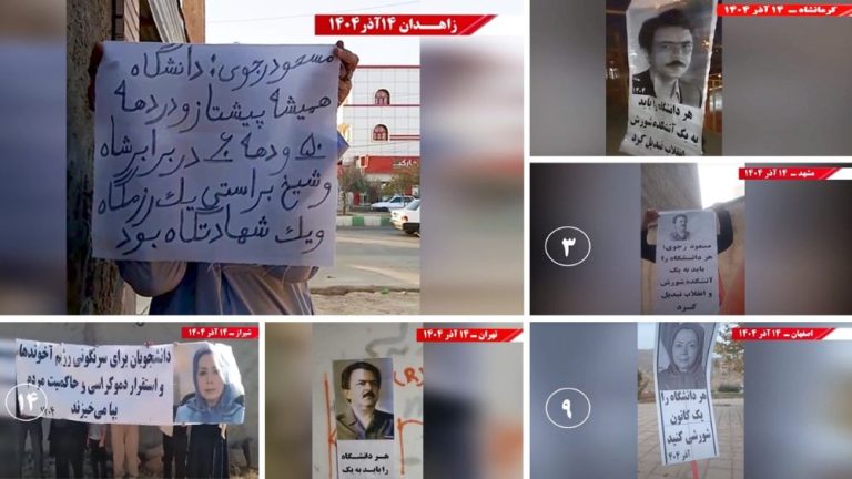 On the occasion of Student Day, MEK Resistance Units pledge to transform Iran’s universities into hubs of defiance.