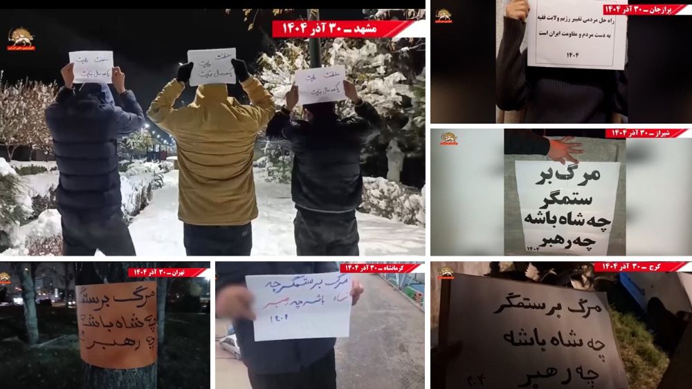 Resistance Units active across Iranian cities — December 2025.