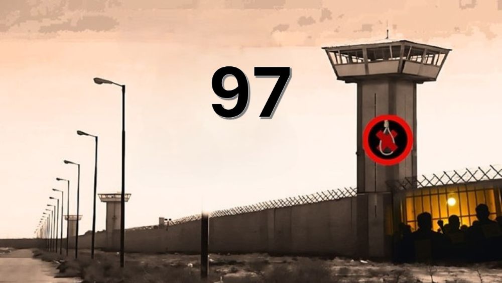 The 97th Week of the 'No to Execution Tuesdays' Campaign Across Iran’s Prisons.