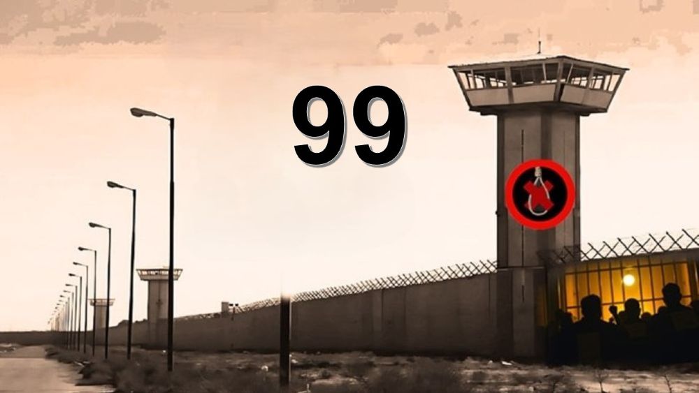 The 99th Week of the No to Execution Tuesdays Campaign in 55 Prisons Across Iran