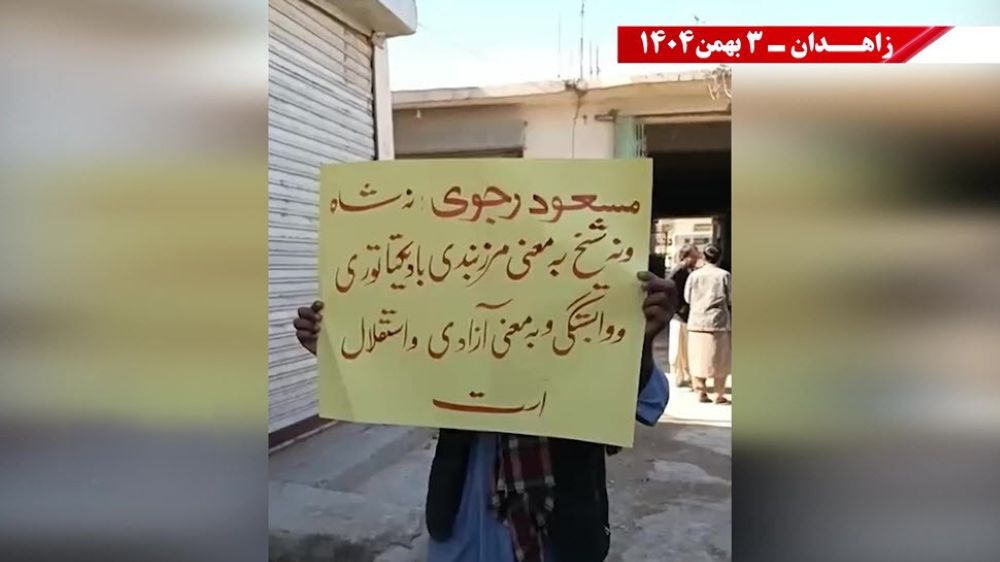 MEK Resistance Units in Zahedan display ‘No to Shah, No to Mullahs’ banners, asserting freedom and independence.