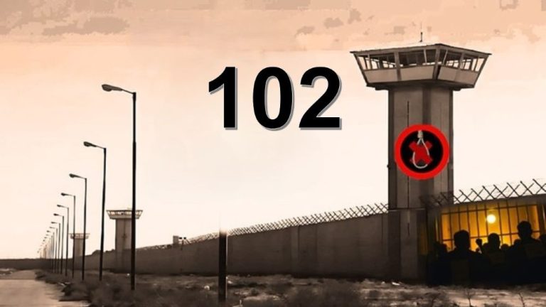 Week 102: Prisoners in 55 Iranian prisons say NO to executions through hunger strike.