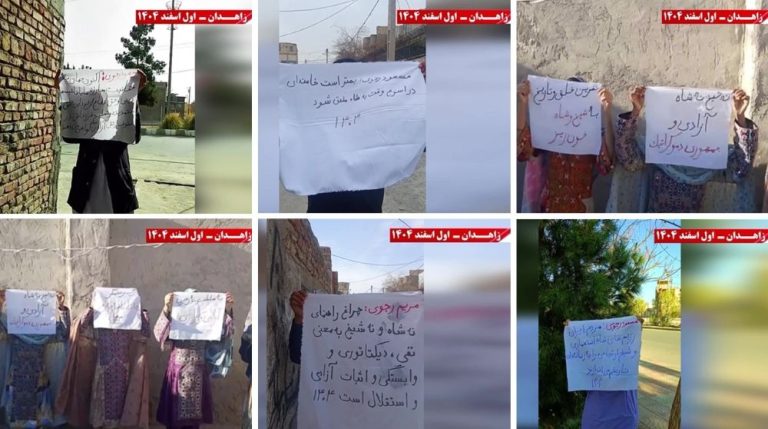 Images from MEK Resistance Units activities in Zahedan on February 20, 2026.