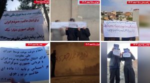 MEK Resistance Units across Iran show their support for the NCRI’s provisional government and its call for a democratic transition.