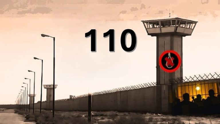 Week 110 of the No to Execution Tuesdays campaign: Prisoners in 56 Iranian prisons stage a coordinated hunger strike against executions.