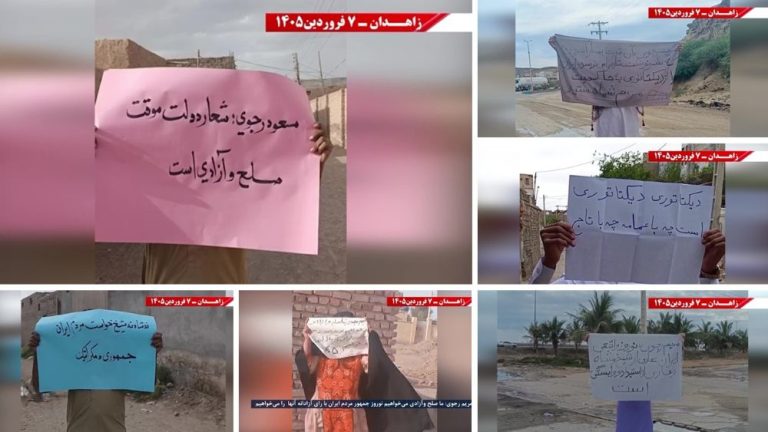 MEK Resistance Units in Zahedan display banners supporting freedom and the NCRI’s provisional government during Nowruz activities.