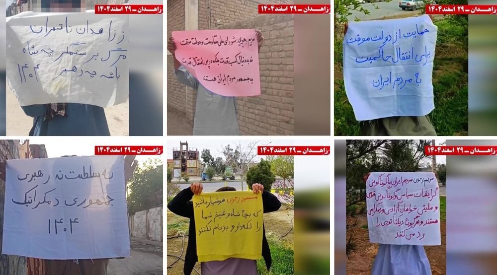 Banners displayed by MEK Resistance Units in Zahedan during Nowruz call for a democratic republic and reject both monarchy and clerical rule.