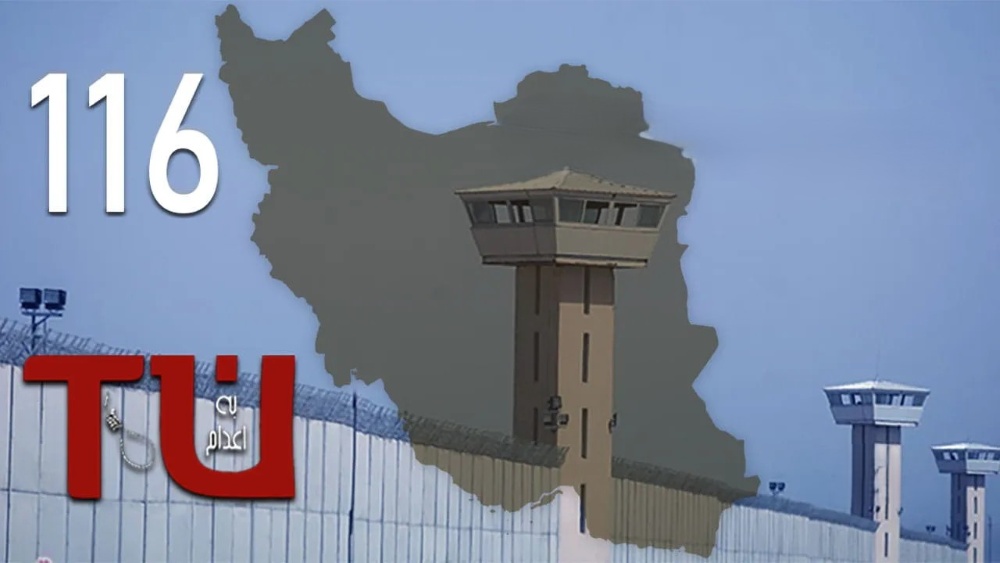 Week 116 of the “No to Execution Tuesdays” campaign continues as prisoners maintain their weekly hunger strike amid severe restrictions, internet shutdowns, and ongoing solitary confinement.