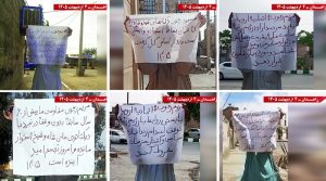 Zahedan Resistance Units denounce monarchical and clerical dictatorships and call for an end to appeasement of the regime.