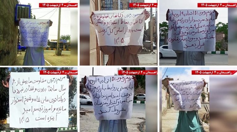 Zahedan Resistance Units denounce monarchical and clerical dictatorships and call for an end to appeasement of the regime.