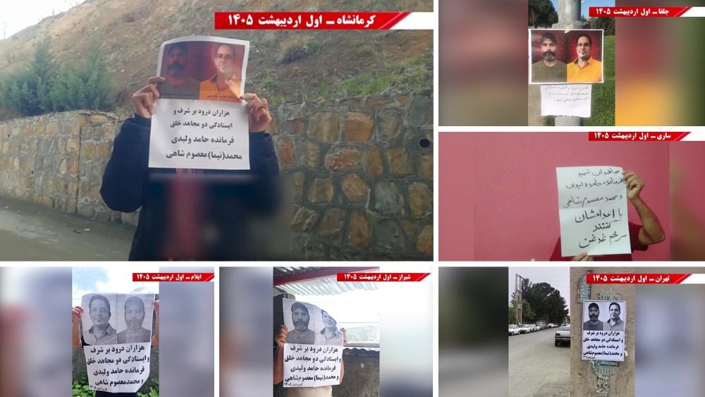 MEK Resistance Units display banners and posters across Iranian cities in defiance of recent executions, honoring fallen members.