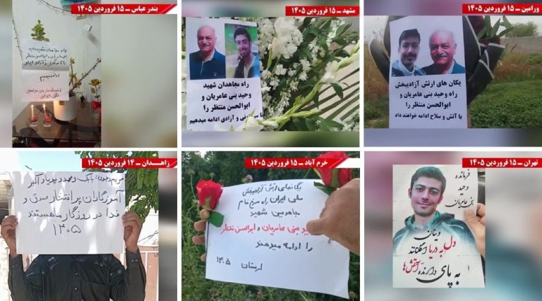 April 3-4, 2026 — MEK Resistance Units honor executed members with coordinated actions across multiple cities.