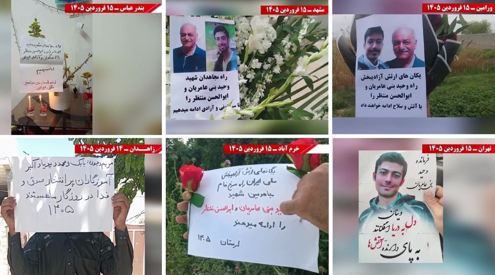 April 3-4, 2026 — MEK Resistance Units honor executed members with coordinated actions across multiple cities.